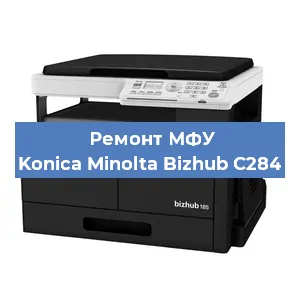 Замена тонера на МФУ Konica Minolta Bizhub C284 в Перми